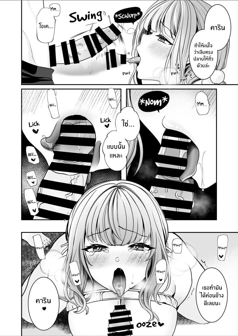Doujin-Lc- อ่าน โดจิน มังฮวา เกาหลี ญี่ปุ่น จีน แปลไทย อินฟลูลามกคาริน [Mittsuman] #Ero-kei Influencer Karin-chan ~Kyou wa Follower-tachi ni Okasare masu~ ตอนที่ 1 2 3 4 5 6 7 8 9 10 11 12 13 14 ฟรี ไม่มีโฆษณา อ่าน โดจิน Manhwa เกาหลี ญี่ปุ่น จีน เรามีครบ คัดมาให้เน้นๆ โดจิน 18+ รับประกันความฟินโดย  Doujin Lc