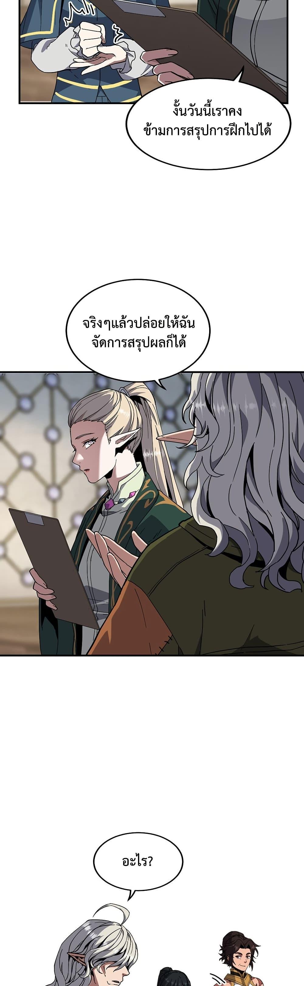 Manga-lc-com อ่านมังงะ อ่านการ์ตูน ออนไลน์ ฟรี The Beginning After the End ตอนที่ 1 2 3 4 5 6 7 8 9 10 11 12 13 14 ฟรี ไม่มีโฆษณา Manga-lc - อ่าน มังงะ อ่าน การ์ตูน ออนไลน์ อ่านมังงะ ฟรี