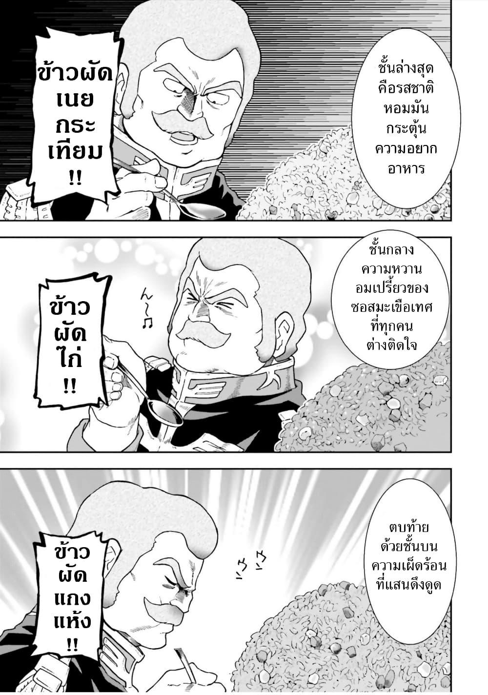 Manga-lc-com อ่านมังงะ อ่านการ์ตูน ออนไลน์ ฟรี Ral Meshi Ramba Ral no Haitoku Gohan ตอนที่ 1 2 3 4 5 6 7 8 9 10 11 12 13 14 ฟรี ไม่มีโฆษณา Manga-lc - อ่าน มังงะ อ่าน การ์ตูน ออนไลน์ อ่านมังงะ ฟรี