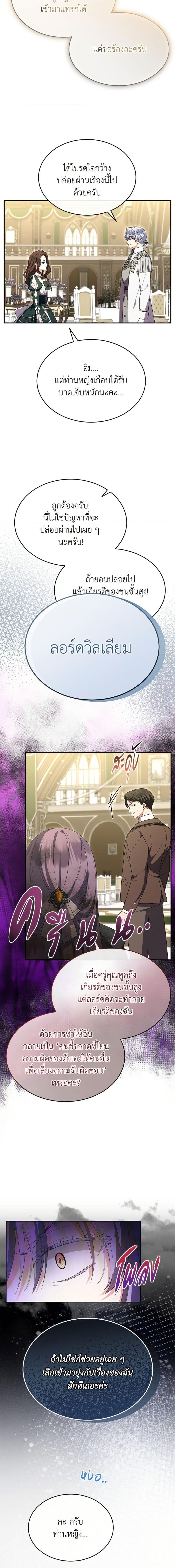 Manga-lc-com อ่านมังงะ อ่านการ์ตูน ออนไลน์ ฟรี The Real Daughter Is Back ตอนที่ 1 2 3 4 5 6 7 8 9 10 11 12 13 14 ฟรี ไม่มีโฆษณา Manga-lc - อ่าน มังงะ อ่าน การ์ตูน ออนไลน์ อ่านมังงะ ฟรี