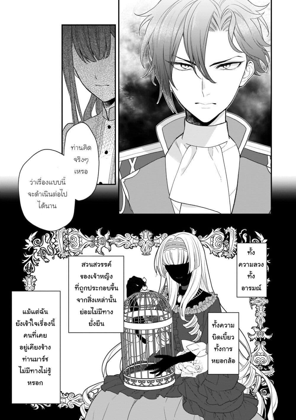 Manga-lc-com อ่านมังงะ อ่านการ์ตูน ออนไลน์ ฟรี Ookami Ryoushu no Ojousama ตอนที่ 1 2 3 4 5 6 7 8 9 10 11 12 13 14 ฟรี ไม่มีโฆษณา Manga-lc - อ่าน มังงะ อ่าน การ์ตูน ออนไลน์ อ่านมังงะ ฟรี
