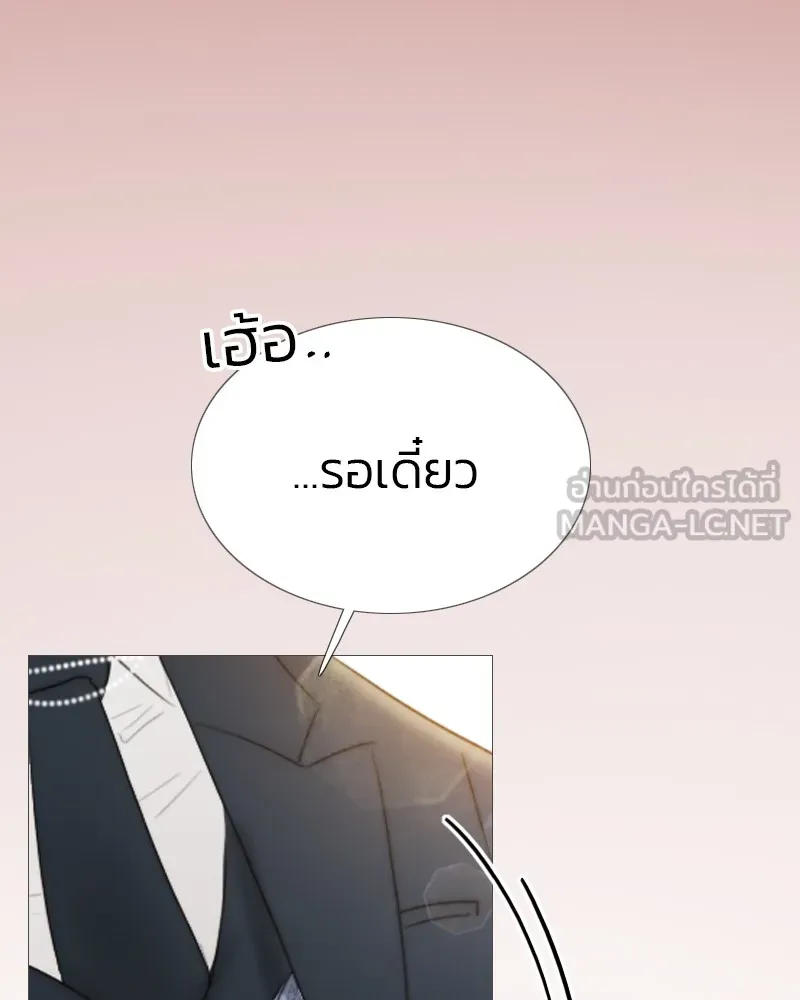 เซเรน่า ตอนที่ 28 รูปที่ 117