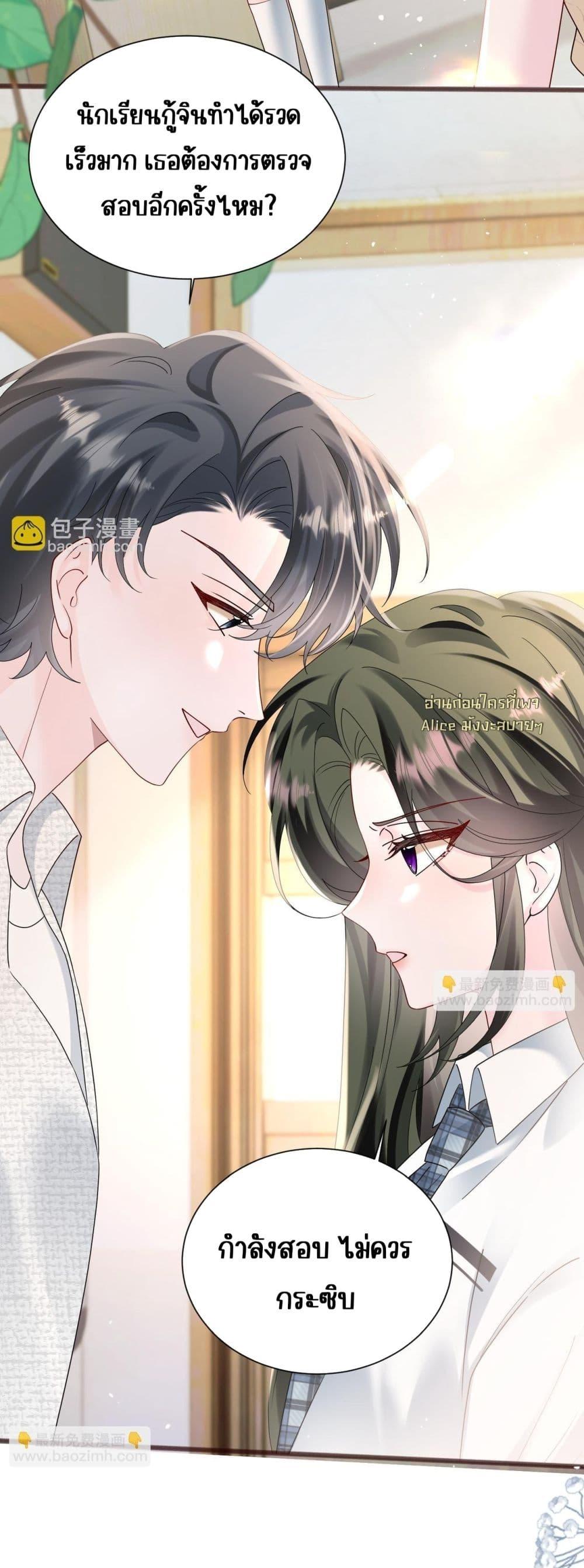 Manga-lc-com อ่านมังงะ อ่านการ์ตูน ออนไลน์ ฟรี Dressedasthe ตอนที่ 1 2 3 4 5 6 7 8 9 10 11 12 13 14 ฟรี ไม่มีโฆษณา Manga-lc - อ่าน มังงะ อ่าน การ์ตูน ออนไลน์ อ่านมังงะ ฟรี