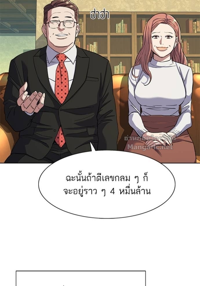 Doujin-Lc- อ่าน โดจิน มังฮวา เกาหลี ญี่ปุ่น จีน แปลไทย Reborn Rich ตอนที่ 1 2 3 4 5 6 7 8 9 10 11 12 13 14 ฟรี ไม่มีโฆษณา อ่าน โดจิน Manhwa เกาหลี ญี่ปุ่น จีน เรามีครบ คัดมาให้เน้นๆ โดจิน 18+ รับประกันความฟินโดย Doujin Lc