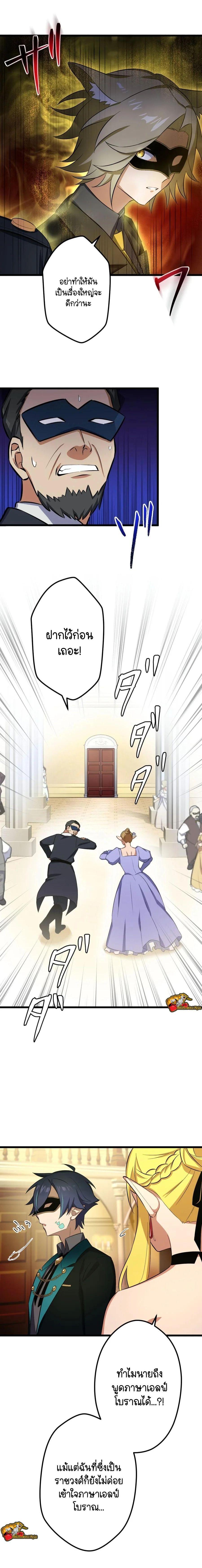 Manga-lc-com อ่านมังงะ อ่านการ์ตูน ออนไลน์ ฟรี I Reincarnated as an SSS-Ranked Goblin ตอนที่ 1 2 3 4 5 6 7 8 9 10 11 12 13 14 ฟรี ไม่มีโฆษณา Manga-lc - อ่าน มังงะ อ่าน การ์ตูน ออนไลน์ อ่านมังงะ ฟรี