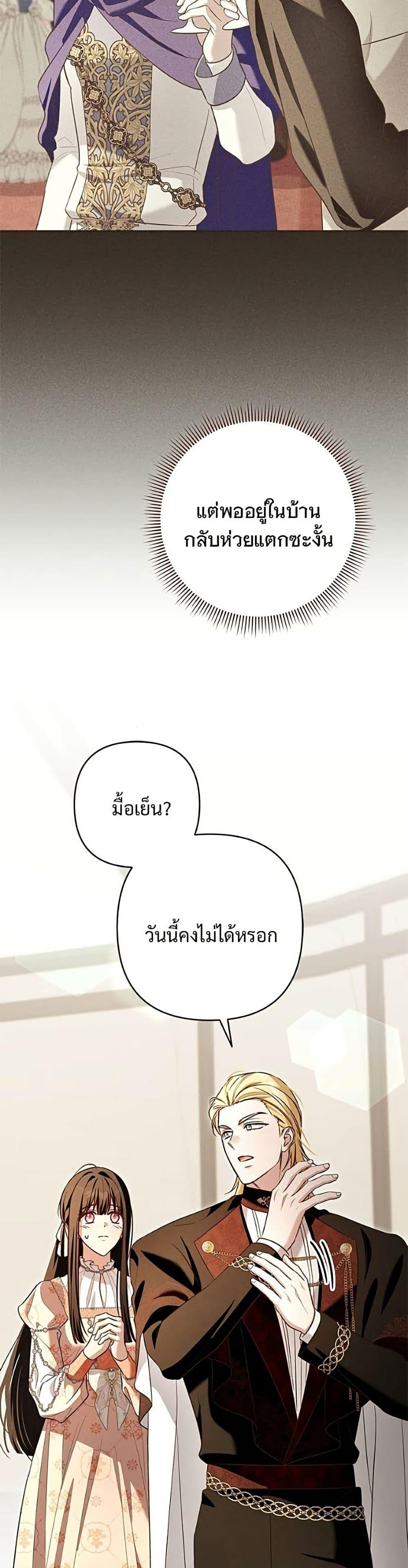 Manga-lc-com อ่านมังงะ อ่านการ์ตูน ออนไลน์ ฟรี The Grand Duke’s Bride ตอนที่ 1 2 3 4 5 6 7 8 9 10 11 12 13 14 ฟรี ไม่มีโฆษณา Manga-lc - อ่าน มังงะ อ่าน การ์ตูน ออนไลน์ อ่านมังงะ ฟรี