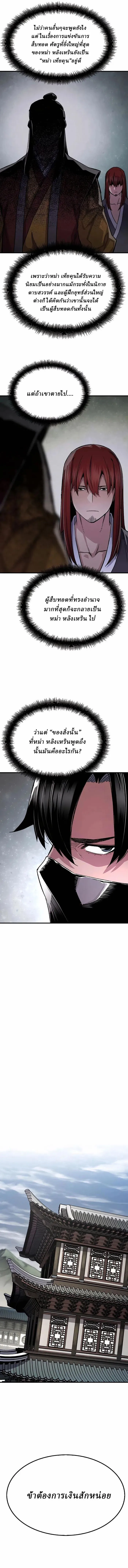 Manga-lc-com อ่านมังงะ อ่านการ์ตูน ออนไลน์ ฟรี Reborn As The Heavenly Demon ตอนที่ 1 2 3 4 5 6 7 8 9 10 11 12 13 14 ฟรี ไม่มีโฆษณา Manga-lc - อ่าน มังงะ อ่าน การ์ตูน ออนไลน์ อ่านมังงะ ฟรี