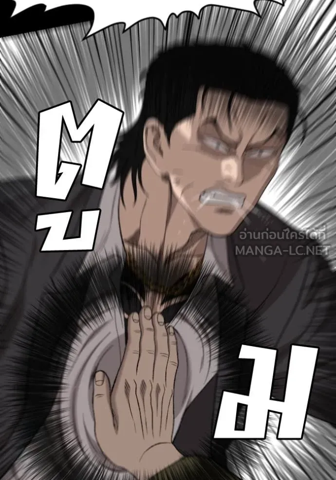 BAD GUY ตอนที่ 272 รูปที่ 17