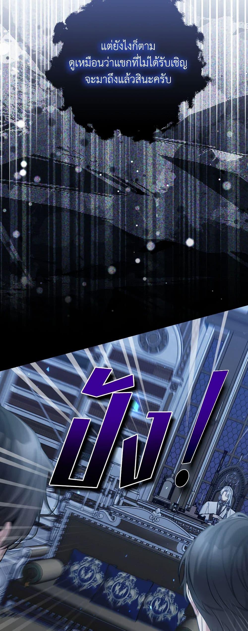 Manga-lc-com อ่านมังงะ อ่านการ์ตูน ออนไลน์ ฟรี Please Don’t Come To The Villainess’ Stationery Store! ตอนที่ 1 2 3 4 5 6 7 8 9 10 11 12 13 14 ฟรี ไม่มีโฆษณา Manga-lc - อ่าน มังงะ อ่าน การ์ตูน ออนไลน์ อ่านมังงะ ฟรี