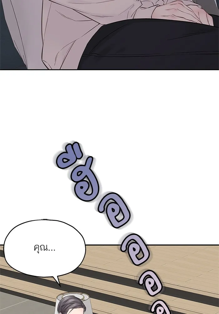 สลับรัก สลับชะตา ตอนที่ 16 รูปที่ 19