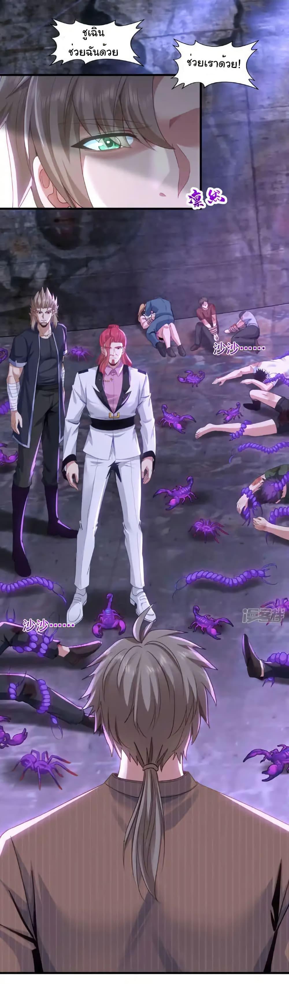 Manga-lc-com อ่านมังงะ อ่านการ์ตูน ออนไลน์ ฟรี Chu Chen, The Trash Son-in-Law ตอนที่ 1 2 3 4 5 6 7 8 9 10 11 12 13 14 ฟรี ไม่มีโฆษณา Manga-lc - อ่าน มังงะ อ่าน การ์ตูน ออนไลน์ อ่านมังงะ ฟรี