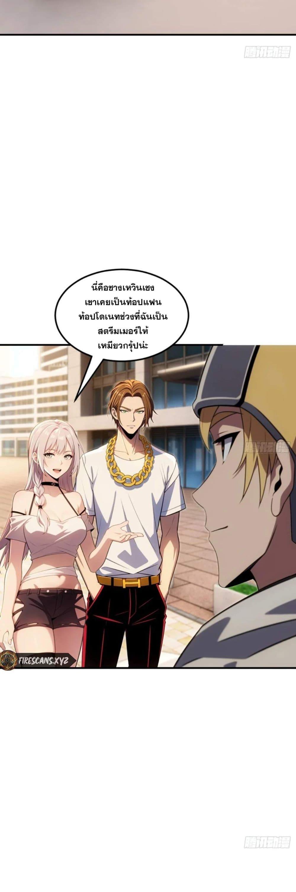 Manga-lc-com อ่านมังงะ อ่านการ์ตูน ออนไลน์ ฟรี The Ultimate Wantless Godly Rich System ตอนที่ 1 2 3 4 5 6 7 8 9 10 11 12 13 14 ฟรี ไม่มีโฆษณา Manga-lc - อ่าน มังงะ อ่าน การ์ตูน ออนไลน์ อ่านมังงะ ฟรี