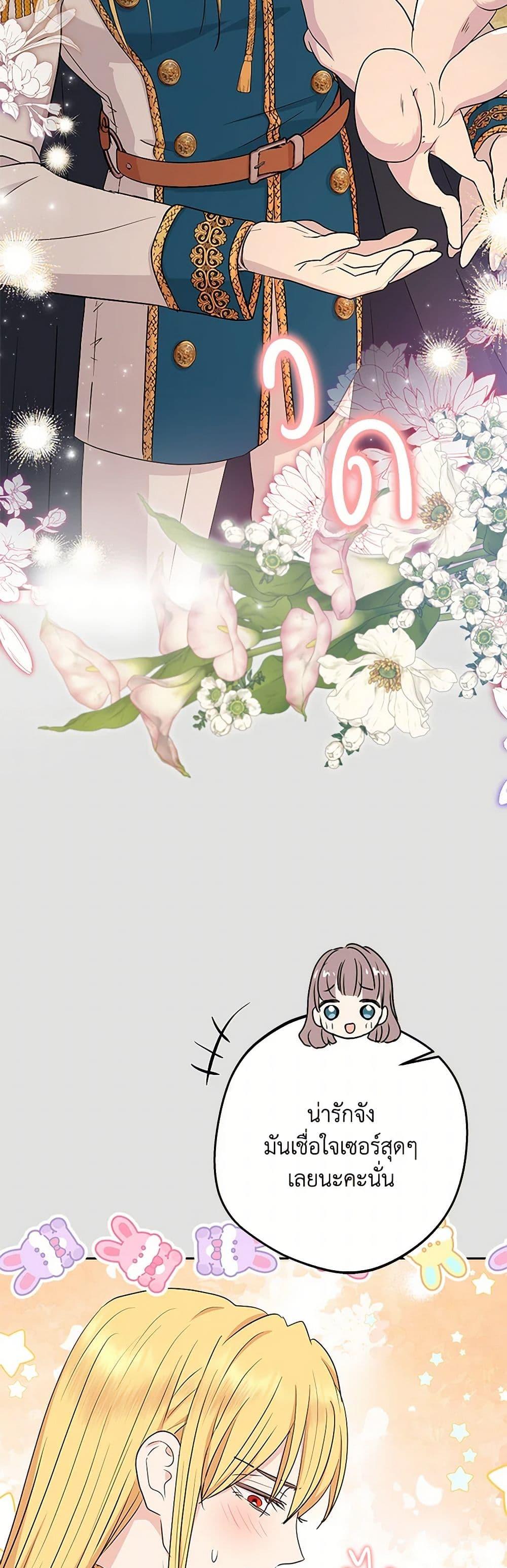 Manga-lc-com อ่านมังงะ อ่านการ์ตูน ออนไลน์ ฟรี Surviving as an Illegitimate Princess ตอนที่ 1 2 3 4 5 6 7 8 9 10 11 12 13 14 ฟรี ไม่มีโฆษณา Manga-lc - อ่าน มังงะ อ่าน การ์ตูน ออนไลน์ อ่านมังงะ ฟรี