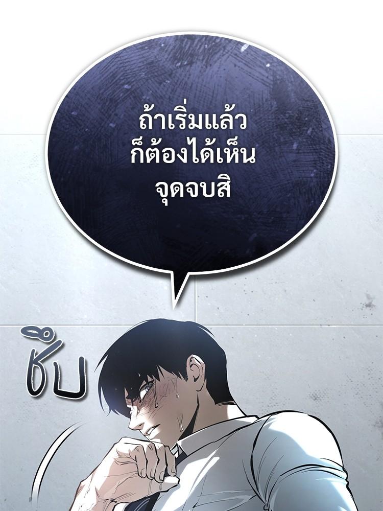 Doujin-Lc- อ่าน โดจิน มังฮวา เกาหลี ญี่ปุ่น จีน แปลไทย Devil Returns To School Days ตอนที่ 1 2 3 4 5 6 7 8 9 10 11 12 13 14 ฟรี ไม่มีโฆษณา อ่าน โดจิน Manhwa เกาหลี ญี่ปุ่น จีน เรามีครบ คัดมาให้เน้นๆ โดจิน 18+ รับประกันความฟินโดย  Doujin Lc