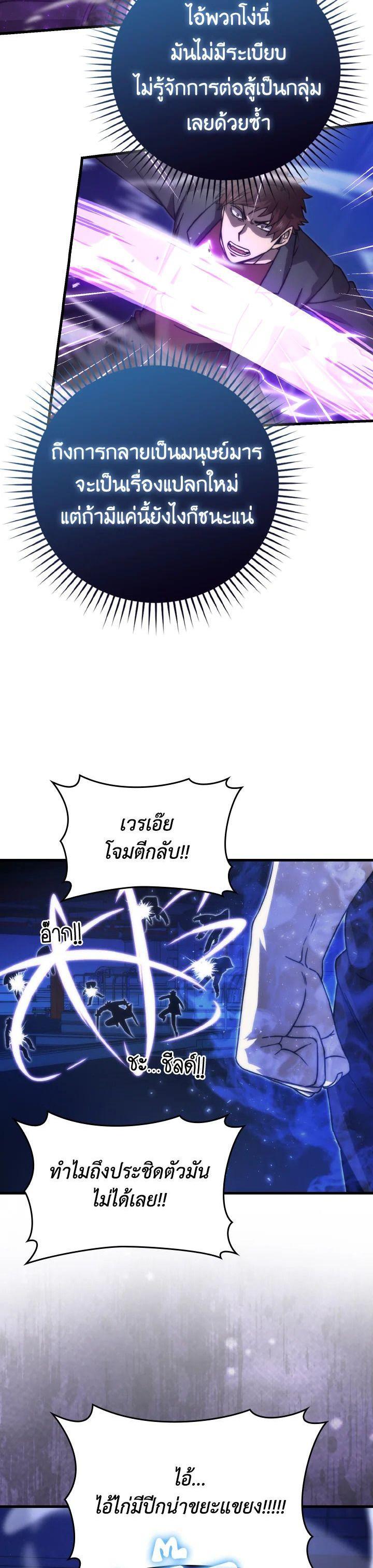 Manga-lc-com อ่านมังงะ อ่านการ์ตูน ออนไลน์ ฟรี The Demon King Levels Up ตอนที่ 1 2 3 4 5 6 7 8 9 10 11 12 13 14 ฟรี ไม่มีโฆษณา Manga-lc - อ่าน มังงะ อ่าน การ์ตูน ออนไลน์ อ่านมังงะ ฟรี