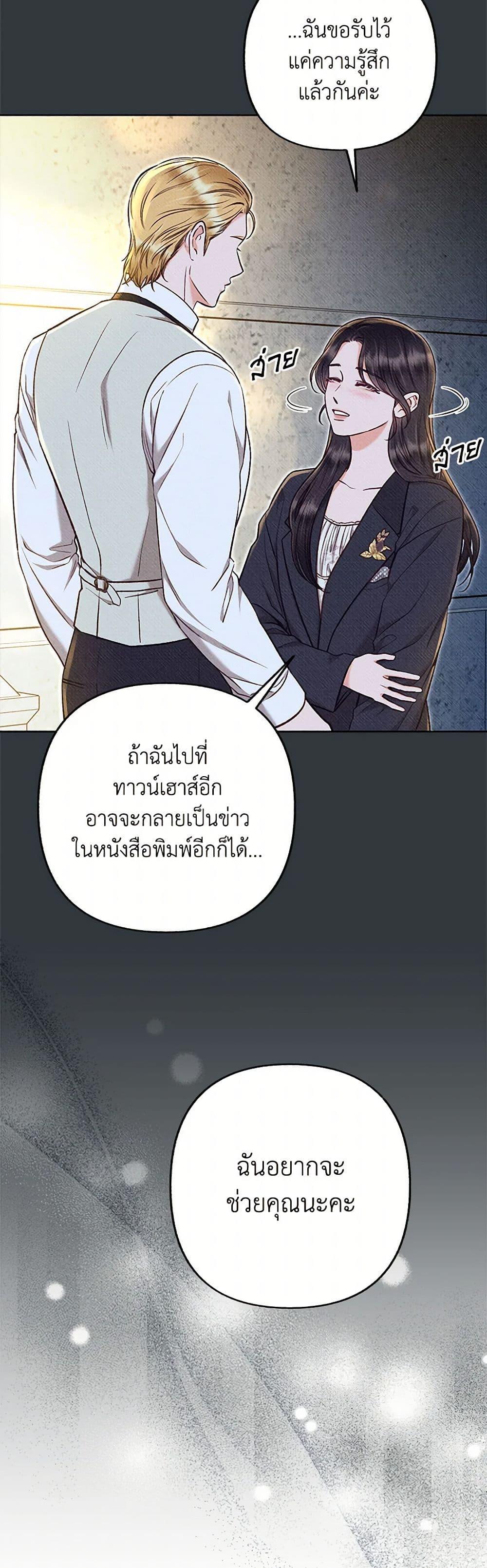 Manga-lc-com อ่านมังงะ อ่านการ์ตูน ออนไลน์ ฟรี Dear My Rude Darling With Multiple Personality ตอนที่ 1 2 3 4 5 6 7 8 9 10 11 12 13 14 ฟรี ไม่มีโฆษณา Manga-lc - อ่าน มังงะ อ่าน การ์ตูน ออนไลน์ อ่านมังงะ ฟรี