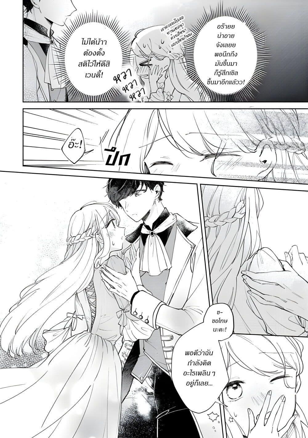 Manga-lc-com อ่านมังงะ อ่านการ์ตูน ออนไลน์ ฟรี Ane ni Kon’yakusha o Netorareta no de Wakeari Reisoku to Kekkon Shite Henkyou e to Mukaimasu Kurou no Saki ni Matteita no wa, Masaka no Dekiai to Shiawase deshita ตอนที่ 1 2 3 4 5 6 7 8 9 10 11 12 13 14 ฟรี ไม่มีโฆษณา Manga-lc - อ่าน มังงะ อ่าน การ์ตูน ออนไลน์ อ่านมังงะ ฟรี