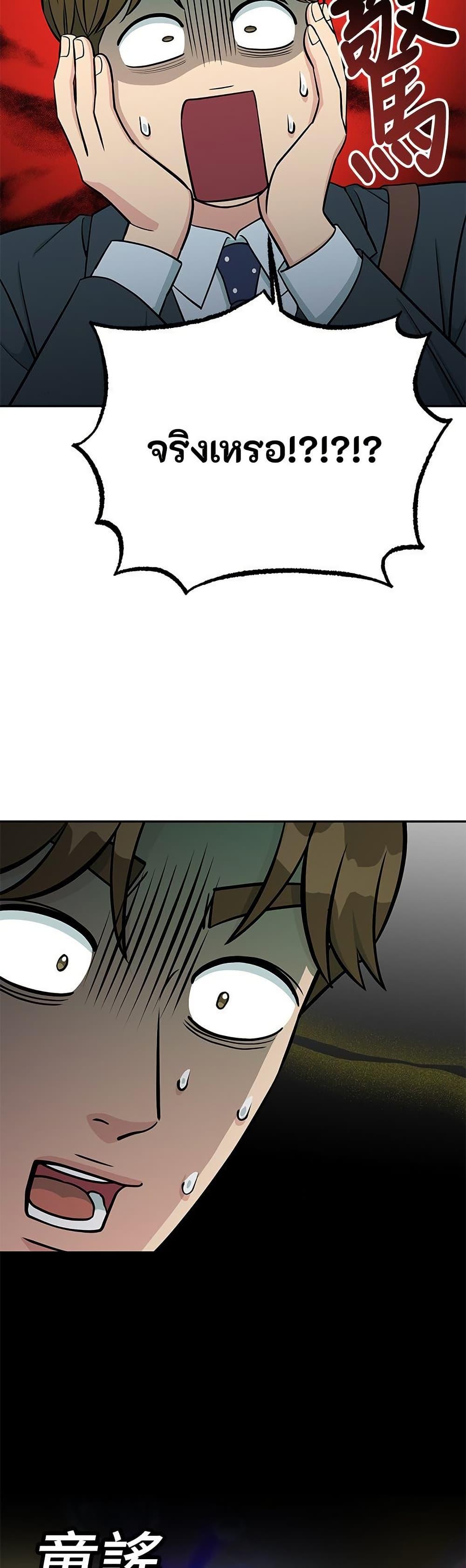 Manga-lc-com อ่านมังงะ อ่านการ์ตูน ออนไลน์ ฟรี Reincarnated as a New Employee ตอนที่ 1 2 3 4 5 6 7 8 9 10 11 12 13 14 ฟรี ไม่มีโฆษณา Manga-lc - อ่าน มังงะ อ่าน การ์ตูน ออนไลน์ อ่านมังงะ ฟรี