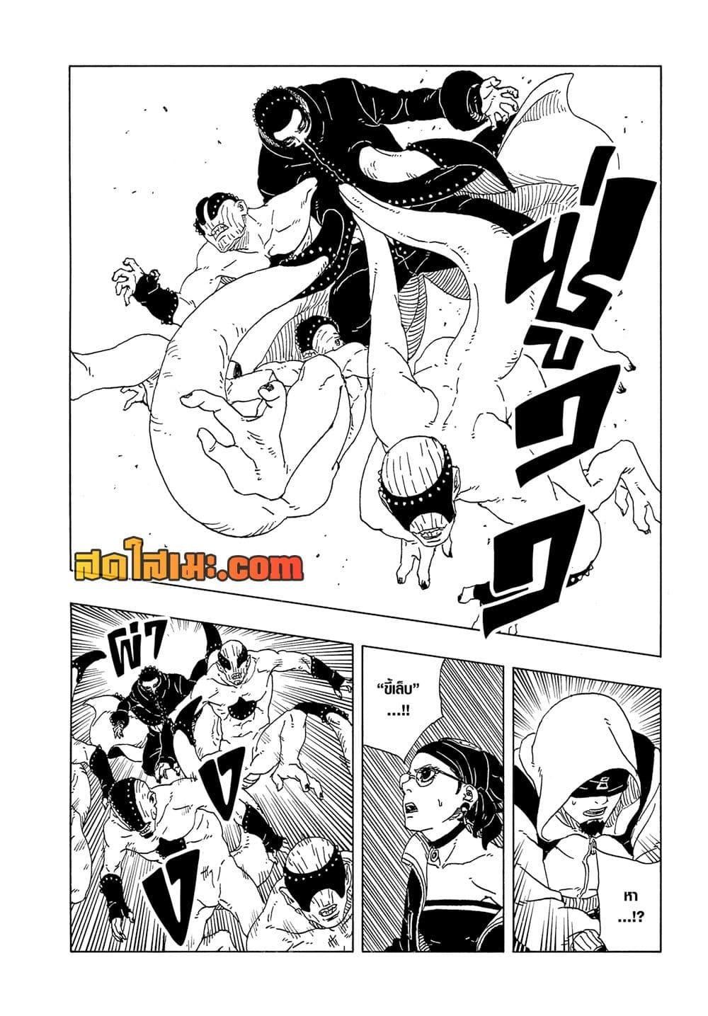 Manga-lc-com อ่านมังงะ อ่านการ์ตูน ออนไลน์ ฟรี Boruto -Two Blue Vortex- ตอนที่ 1 2 3 4 5 6 7 8 9 10 11 12 13 14 ฟรี ไม่มีโฆษณา Manga-lc - อ่าน มังงะ อ่าน การ์ตูน ออนไลน์ อ่านมังงะ ฟรี