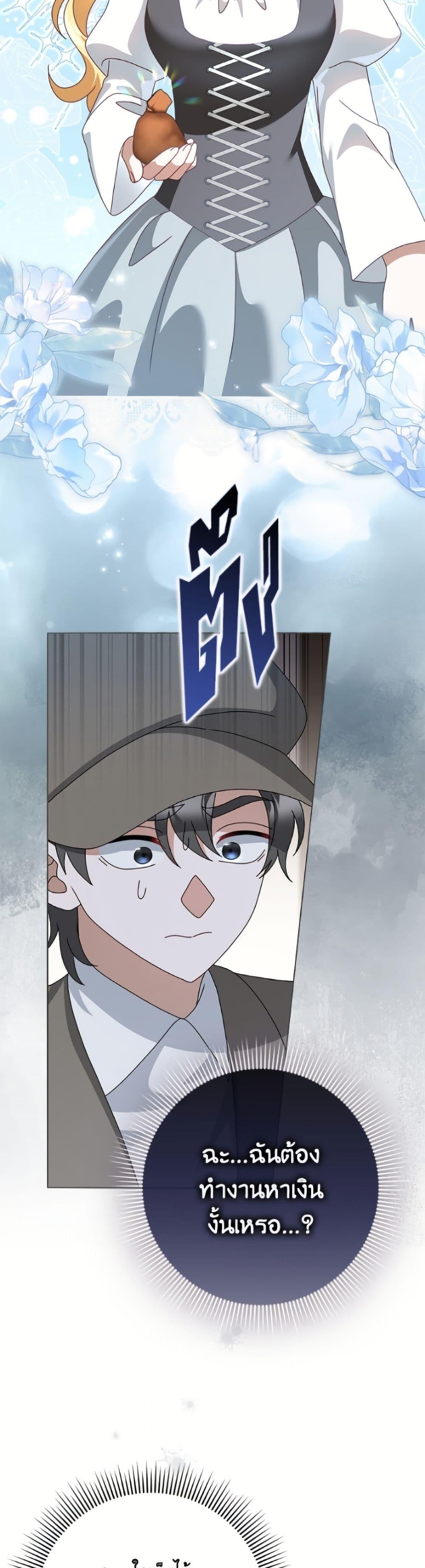 Manga-lc-com อ่านมังงะ อ่านการ์ตูน ออนไลน์ ฟรี Cinderella Disappeared ตอนที่ 1 2 3 4 5 6 7 8 9 10 11 12 13 14 ฟรี ไม่มีโฆษณา Manga-lc - อ่าน มังงะ อ่าน การ์ตูน ออนไลน์ อ่านมังงะ ฟรี