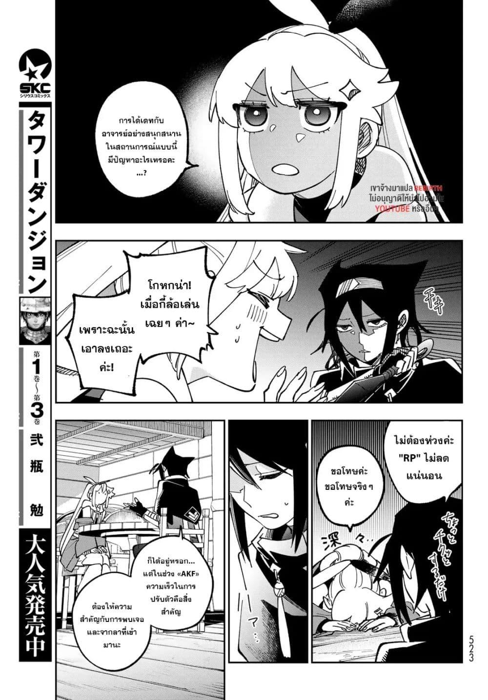 Manga-lc-com อ่านมังงะ อ่านการ์ตูน ออนไลน์ ฟรี Shadow Assassins World – Kage wa Usui kedo, Saikyou Ninja Yattemasu ตอนที่ 1 2 3 4 5 6 7 8 9 10 11 12 13 14 ฟรี ไม่มีโฆษณา Manga-lc - อ่าน มังงะ อ่าน การ์ตูน ออนไลน์ อ่านมังงะ ฟรี