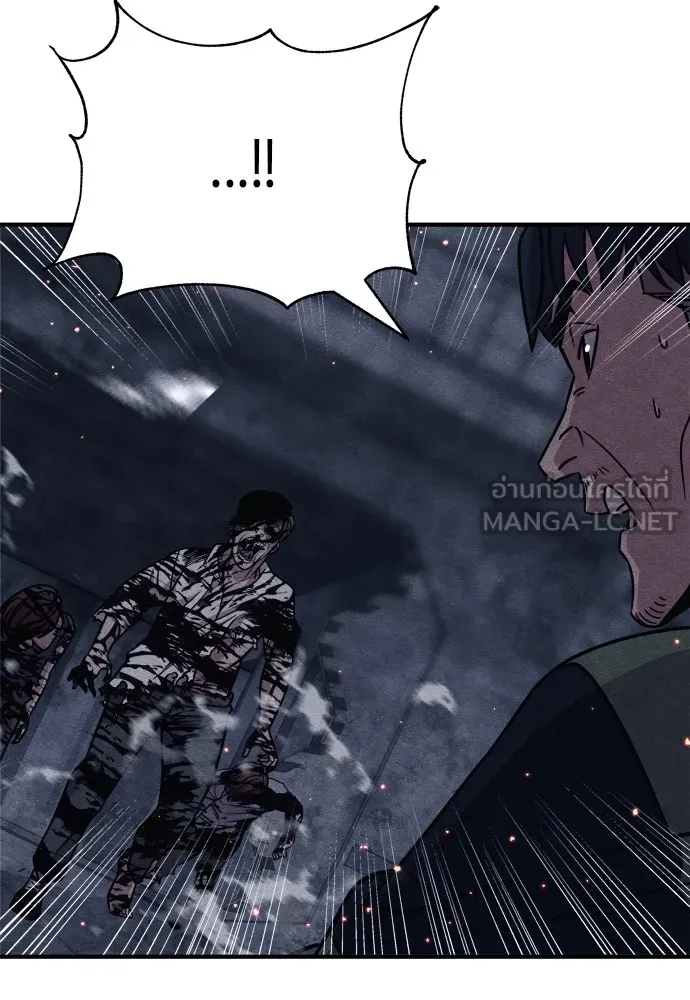 Zombie X Slasher ตอนที่ 25 รูปที่ 183