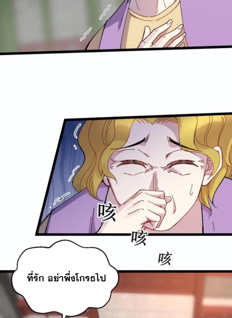 Manga-lc-com อ่านมังงะ อ่านการ์ตูน ออนไลน์ ฟรี Rebirth Back to 1983 to be a Millionaire ตอนที่ 1 2 3 4 5 6 7 8 9 10 11 12 13 14 ฟรี ไม่มีโฆษณา Manga-lc - อ่าน มังงะ อ่าน การ์ตูน ออนไลน์ อ่านมังงะ ฟรี