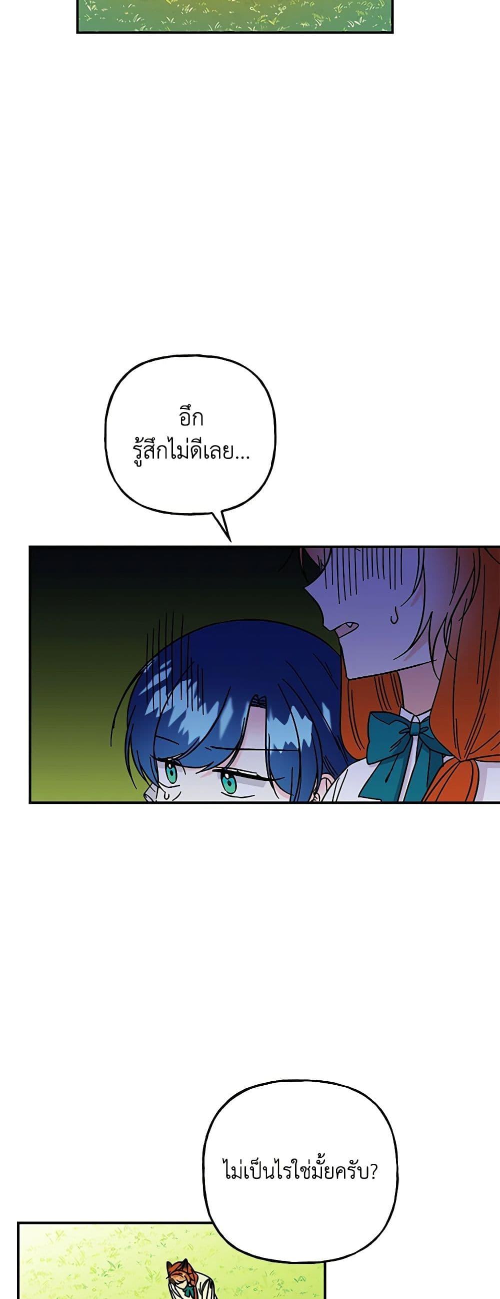 Manga-lc-com อ่านมังงะ อ่านการ์ตูน ออนไลน์ ฟรี Daughter of the Archmage ตอนที่ 1 2 3 4 5 6 7 8 9 10 11 12 13 14 ฟรี ไม่มีโฆษณา Manga-lc - อ่าน มังงะ อ่าน การ์ตูน ออนไลน์ อ่านมังงะ ฟรี