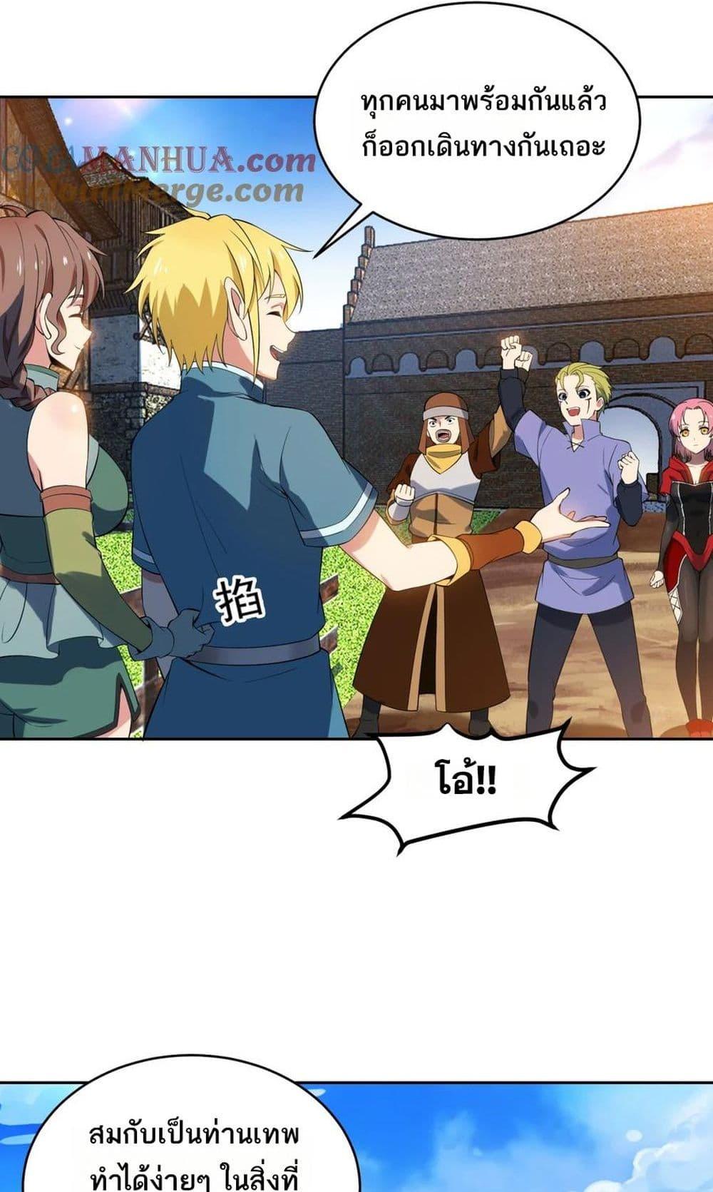 Manga-lc-com อ่านมังงะ อ่านการ์ตูน ออนไลน์ ฟรี The Beta Server For A Thousand Years ตอนที่ 1 2 3 4 5 6 7 8 9 10 11 12 13 14 ฟรี ไม่มีโฆษณา Manga-lc - อ่าน มังงะ อ่าน การ์ตูน ออนไลน์ อ่านมังงะ ฟรี