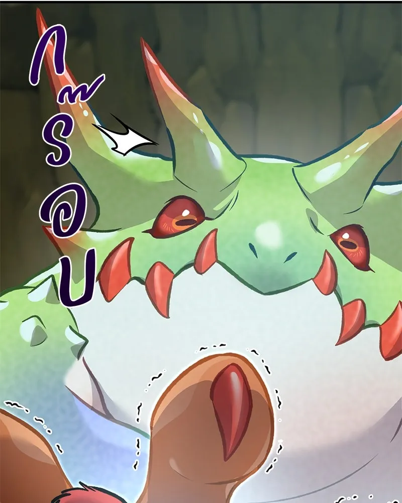 ปลูกผักพิชิตหอคอย ตอนที่ 91 รูปที่ 17