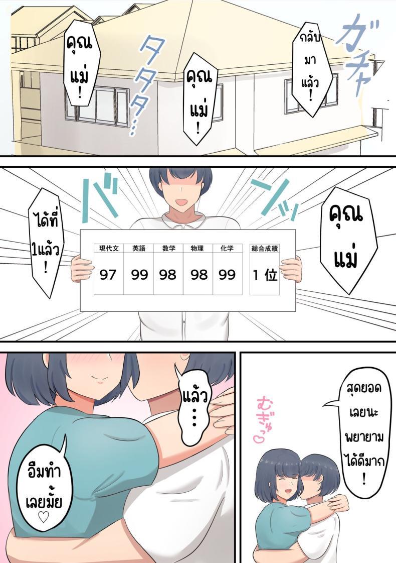 Doujin-Lc- อ่าน โดจิน มังฮวา เกาหลี ญี่ปุ่น จีน แปลไทย แค่ลองสัมผัส [Shirakumo Zen] Musuko e no suparuta kyōiku o hansei shite sukinshippu o fuyasu yō ni shimashita ตอนที่ 1 2 3 4 5 6 7 8 9 10 11 12 13 14 ฟรี ไม่มีโฆษณา อ่าน โดจิน Manhwa เกาหลี ญี่ปุ่น จีน เรามีครบ คัดมาให้เน้นๆ โดจิน 18+ รับประกันความฟินโดย  Doujin Lc