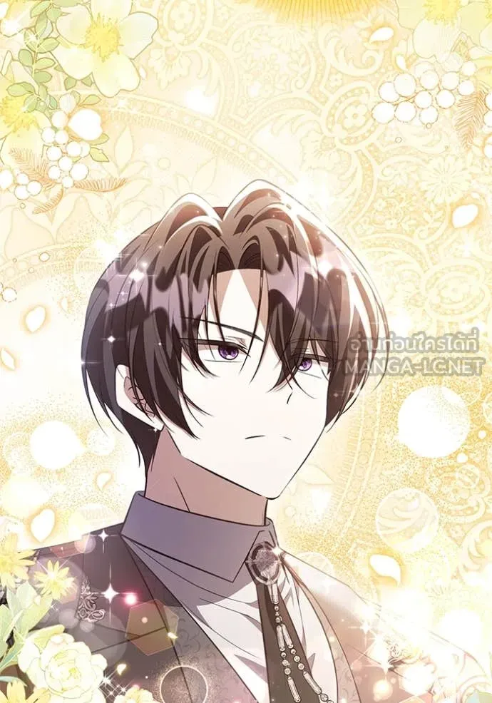 ป๊ะป๋าขา หนูลาแล้ว ตอนที่ 72 รูปที่ 124