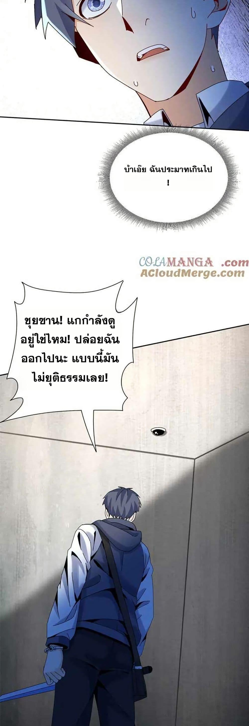 Manga-lc-com อ่านมังงะ อ่านการ์ตูน ออนไลน์ ฟรี Aiming for Maximal Level in a Post-Apocalyptic World ตอนที่ 1 2 3 4 5 6 7 8 9 10 11 12 13 14 ฟรี ไม่มีโฆษณา Manga-lc - อ่าน มังงะ อ่าน การ์ตูน ออนไลน์ อ่านมังงะ ฟรี