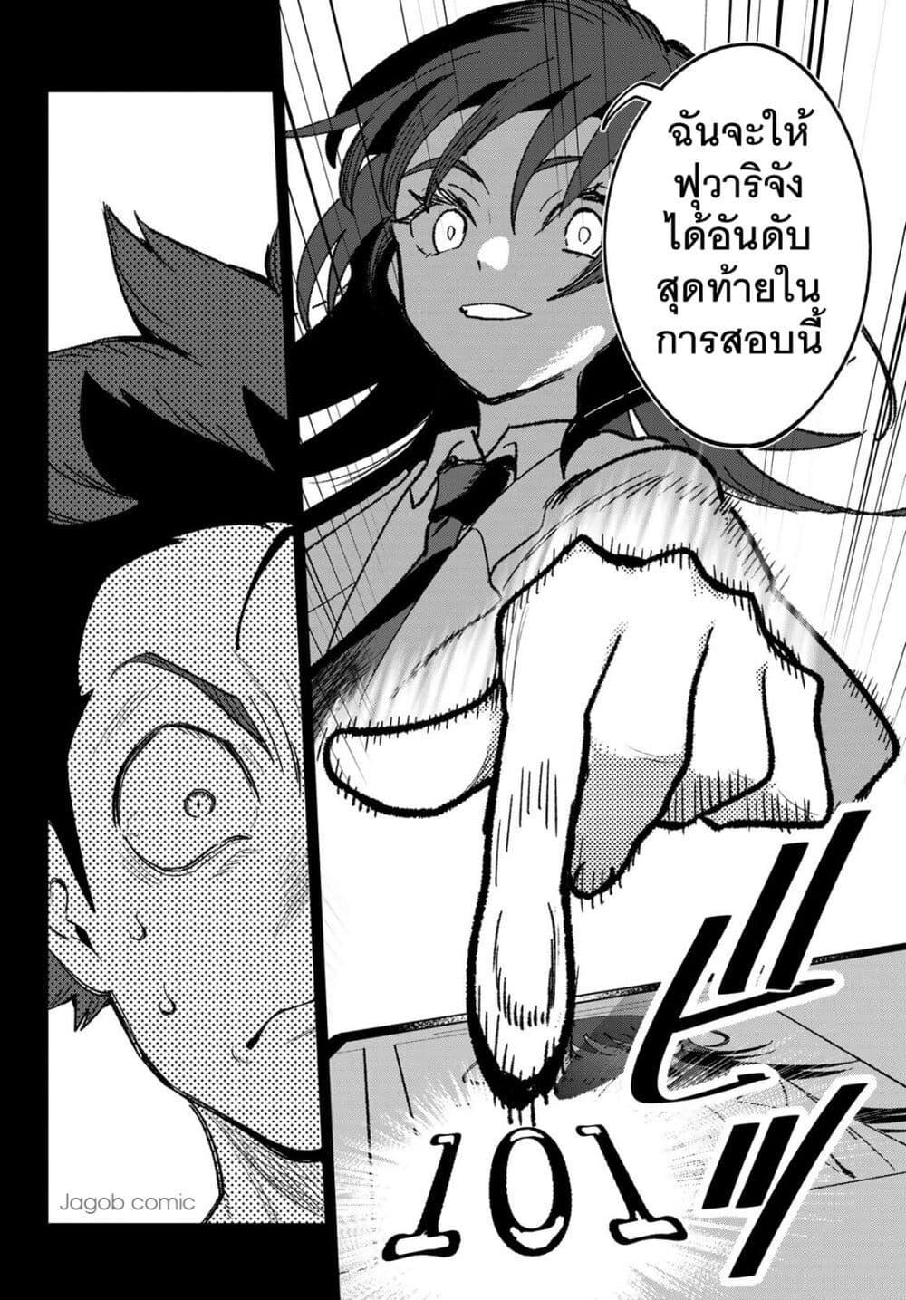 Manga-lc-com อ่านมังงะ อ่านการ์ตูน ออนไลน์ ฟรี Idolatry ตอนที่ 1 2 3 4 5 6 7 8 9 10 11 12 13 14 ฟรี ไม่มีโฆษณา Manga-lc - อ่าน มังงะ อ่าน การ์ตูน ออนไลน์ อ่านมังงะ ฟรี