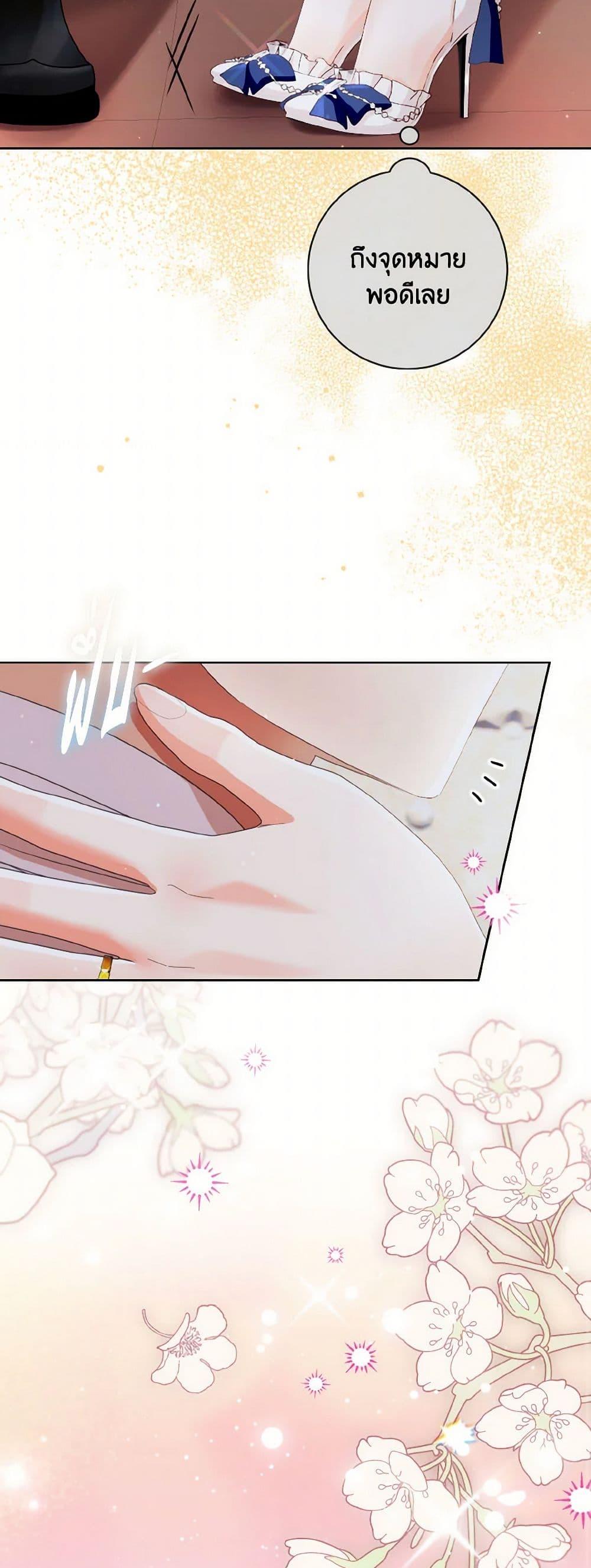 Manga-lc-com อ่านมังงะ อ่านการ์ตูน ออนไลน์ ฟรี I Will Remove Them From My Life ตอนที่ 1 2 3 4 5 6 7 8 9 10 11 12 13 14 ฟรี ไม่มีโฆษณา Manga-lc - อ่าน มังงะ อ่าน การ์ตูน ออนไลน์ อ่านมังงะ ฟรี