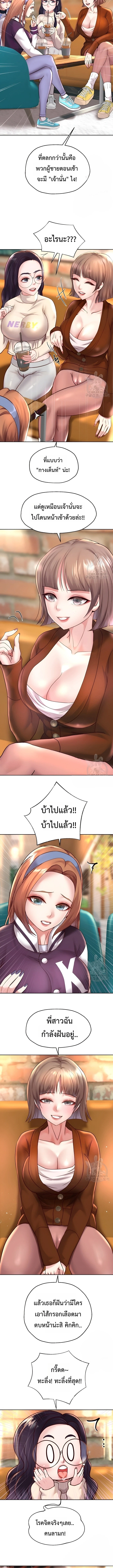 Doujin-Lc- อ่าน โดจิน มังฮวา เกาหลี ญี่ปุ่น จีน แปลไทย Reborn with a big dick! ขอเกิดใหม่ให้เจ้าโลกใหญ่ทีเถอะครับ! ตอนที่ 1 2 3 4 5 6 7 8 9 10 11 12 13 14 ฟรี ไม่มีโฆษณา อ่าน โดจิน Manhwa เกาหลี ญี่ปุ่น จีน เรามีครบ คัดมาให้เน้นๆ โดจิน 18+ รับประกันความฟินโดย  Doujin Lc