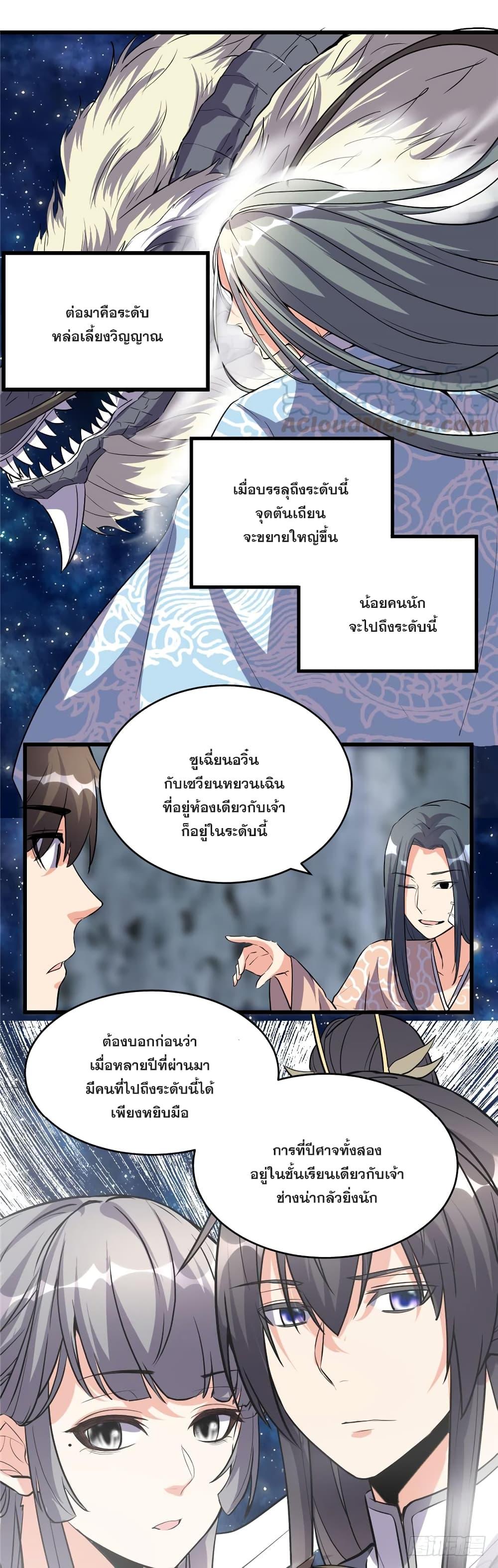 Manga-lc-com อ่านมังงะ อ่านการ์ตูน ออนไลน์ ฟรี God of War System ตอนที่ 1 2 3 4 5 6 7 8 9 10 11 12 13 14 ฟรี ไม่มีโฆษณา Manga-lc - อ่าน มังงะ อ่าน การ์ตูน ออนไลน์ อ่านมังงะ ฟรี