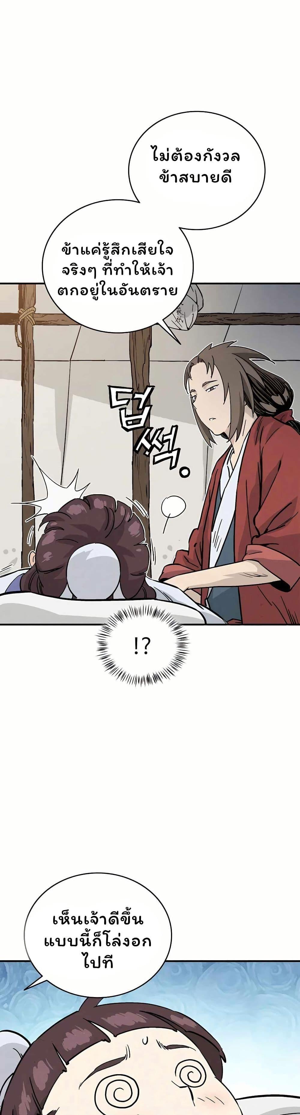 Manga-lc-com อ่านมังงะ อ่านการ์ตูน ออนไลน์ ฟรี I Reincarnated as a Legendary Surgeon ตอนที่ 1 2 3 4 5 6 7 8 9 10 11 12 13 14 ฟรี ไม่มีโฆษณา Manga-lc - อ่าน มังงะ อ่าน การ์ตูน ออนไลน์ อ่านมังงะ ฟรี