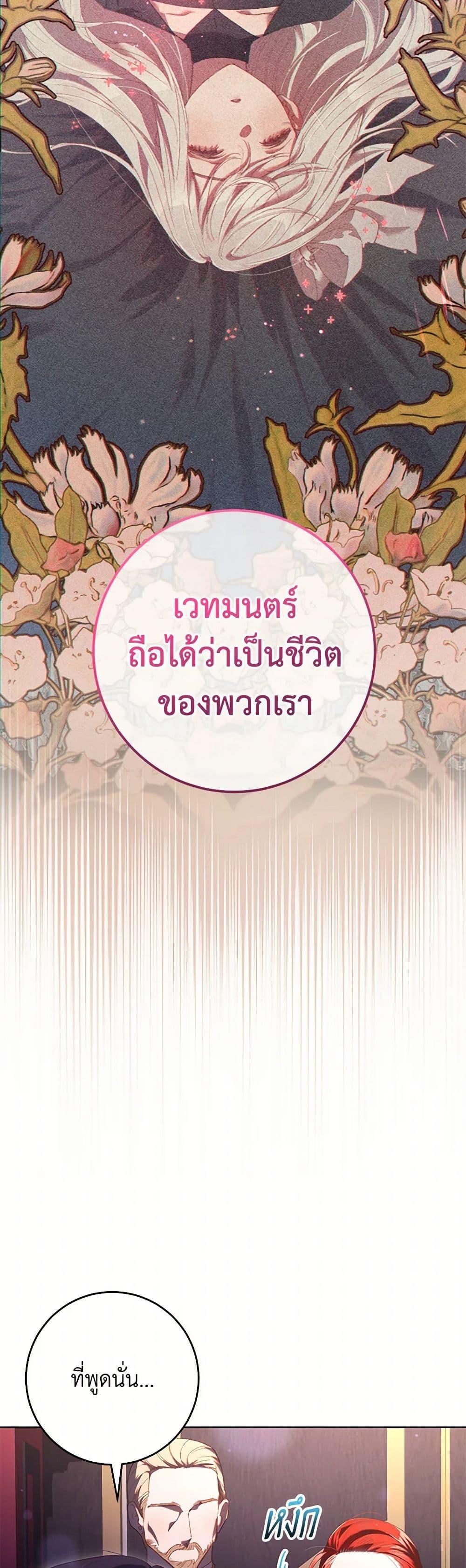 Manga-lc-com อ่านมังงะ อ่านการ์ตูน ออนไลน์ ฟรี Second Life of a Trash Princess ตอนที่ 1 2 3 4 5 6 7 8 9 10 11 12 13 14 ฟรี ไม่มีโฆษณา Manga-lc - อ่าน มังงะ อ่าน การ์ตูน ออนไลน์ อ่านมังงะ ฟรี