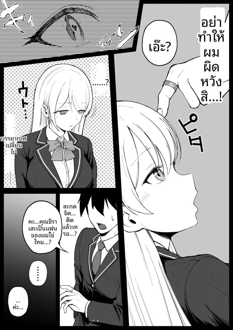 Doujin-Lc- อ่าน โดจิน มังฮวา เกาหลี ญี่ปุ่น จีน แปลไทย คุณหนู ม.ปลายกับการสะกดจิต (syunkarow) ตอนที่ 1 2 3 4 5 6 7 8 9 10 11 12 13 14 ฟรี ไม่มีโฆษณา อ่าน โดจิน Manhwa เกาหลี ญี่ปุ่น จีน เรามีครบ คัดมาให้เน้นๆ โดจิน 18+ รับประกันความฟินโดย  Doujin Lc