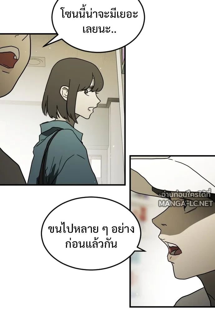 Manga-lc-com อ่านมังงะ อ่านการ์ตูน ออนไลน์ ฟรี วันดีคืนดี โซลก็ ตอนที่ 1 2 3 4 5 6 7 8 9 10 11 12 13 14 ฟรี ไม่มีโฆษณา Manga-lc - อ่าน มังงะ อ่าน การ์ตูน ออนไลน์ อ่านมังงะ ฟรี