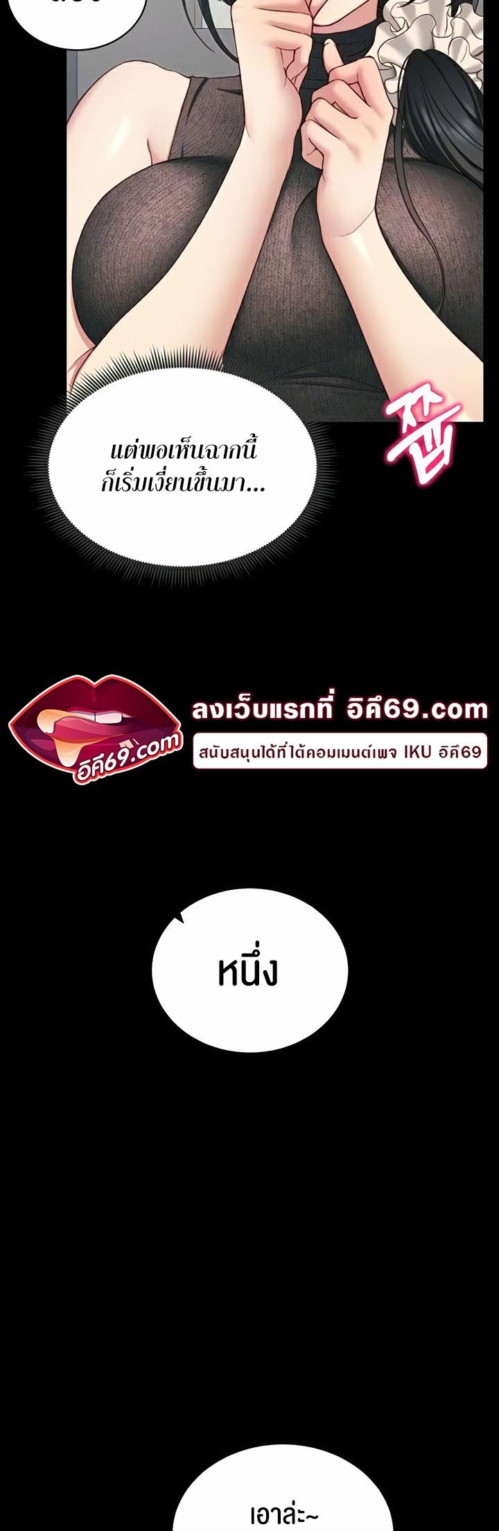 Doujin-Lc- อ่าน โดจิน มังฮวา เกาหลี ญี่ปุ่น จีน แปลไทย Taming A Female Bully ตอนที่ 1 2 3 4 5 6 7 8 9 10 11 12 13 14 ฟรี ไม่มีโฆษณา อ่าน โดจิน Manhwa เกาหลี ญี่ปุ่น จีน เรามีครบ คัดมาให้เน้นๆ โดจิน 18+ รับประกันความฟินโดย  Doujin Lc