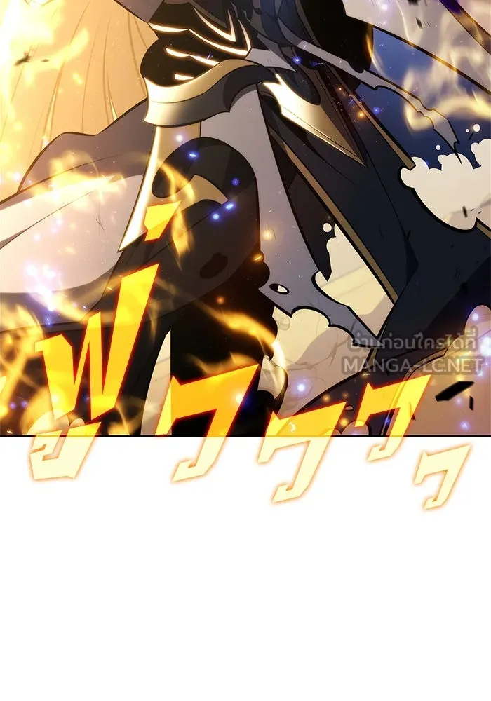 ผู้เล่นหน้าใหม่เลเวลแมกซ์ ตอนที่ 220 โอลด์การ์ด (3) รูปที่ 48