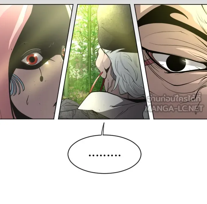 ยุคแห่งยอดมนุษย์ ตอนที่ 22 รูปที่ 69