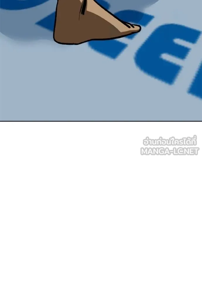 ราชาแห่งอ็อกทากอน ตอนที่ 160 รูปที่ 96