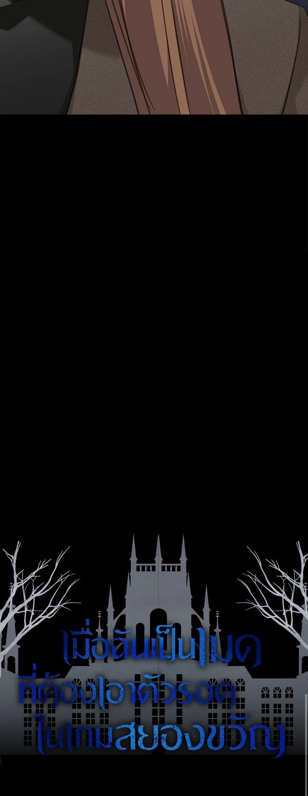 Manga-lc-com อ่านมังงะ อ่านการ์ตูน ออนไลน์ ฟรี How to Survive as a Maid in a Horror Game ตอนที่ 1 2 3 4 5 6 7 8 9 10 11 12 13 14 ฟรี ไม่มีโฆษณา Manga-lc - อ่าน มังงะ อ่าน การ์ตูน ออนไลน์ อ่านมังงะ ฟรี