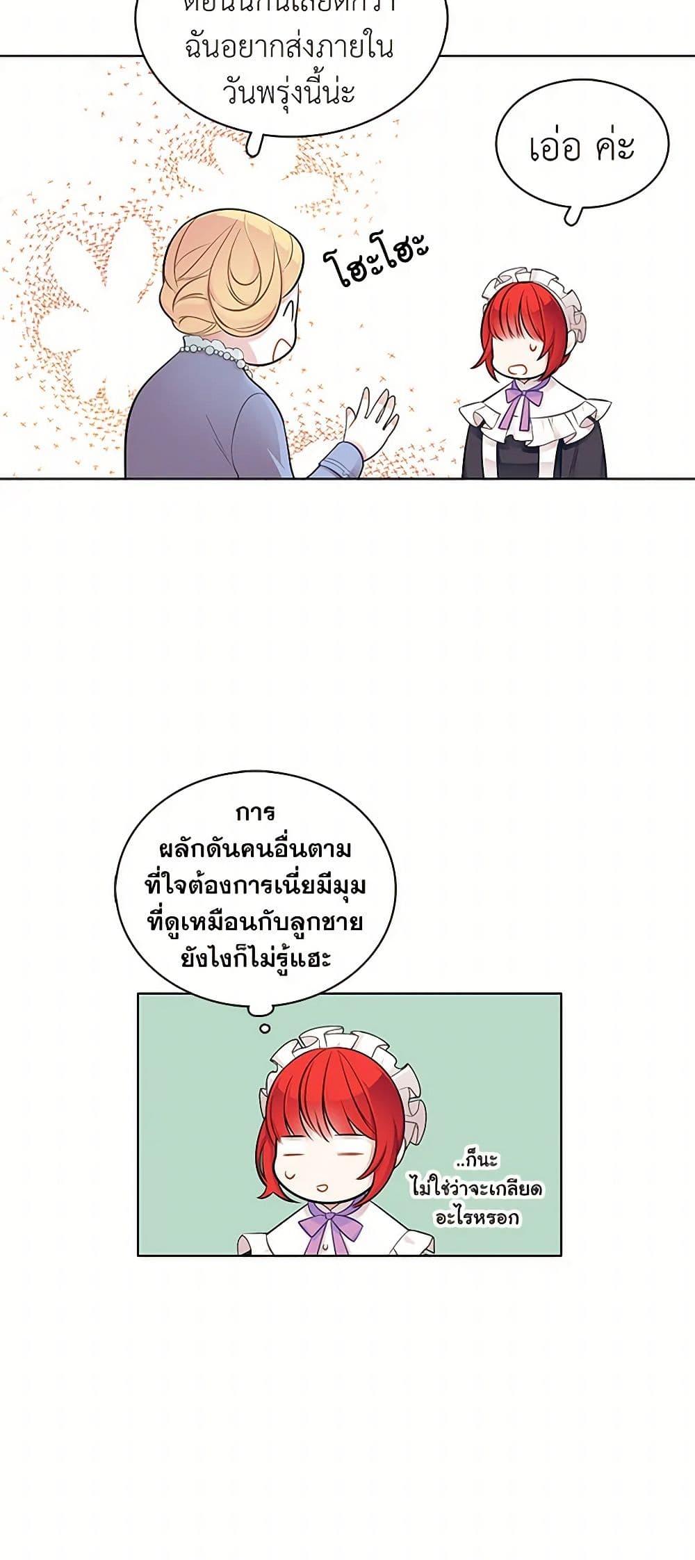 Manga-lc-com อ่านมังงะ อ่านการ์ตูน ออนไลน์ ฟรี The Detective Of Muiella ตอนที่ 1 2 3 4 5 6 7 8 9 10 11 12 13 14 ฟรี ไม่มีโฆษณา Manga-lc - อ่าน มังงะ อ่าน การ์ตูน ออนไลน์ อ่านมังงะ ฟรี