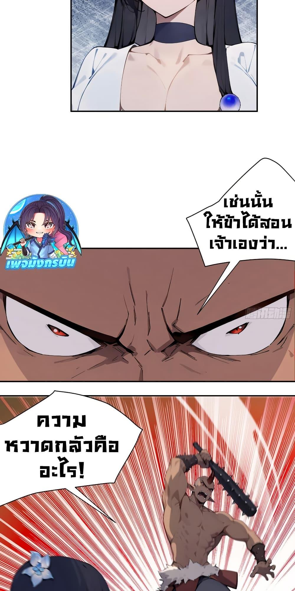 Manga-lc-com อ่านมังงะ อ่านการ์ตูน ออนไลน์ ฟรี Hundred Wives Book The saints all call me husband ตอนที่ 1 2 3 4 5 6 7 8 9 10 11 12 13 14 ฟรี ไม่มีโฆษณา Manga-lc - อ่าน มังงะ อ่าน การ์ตูน ออนไลน์ อ่านมังงะ ฟรี