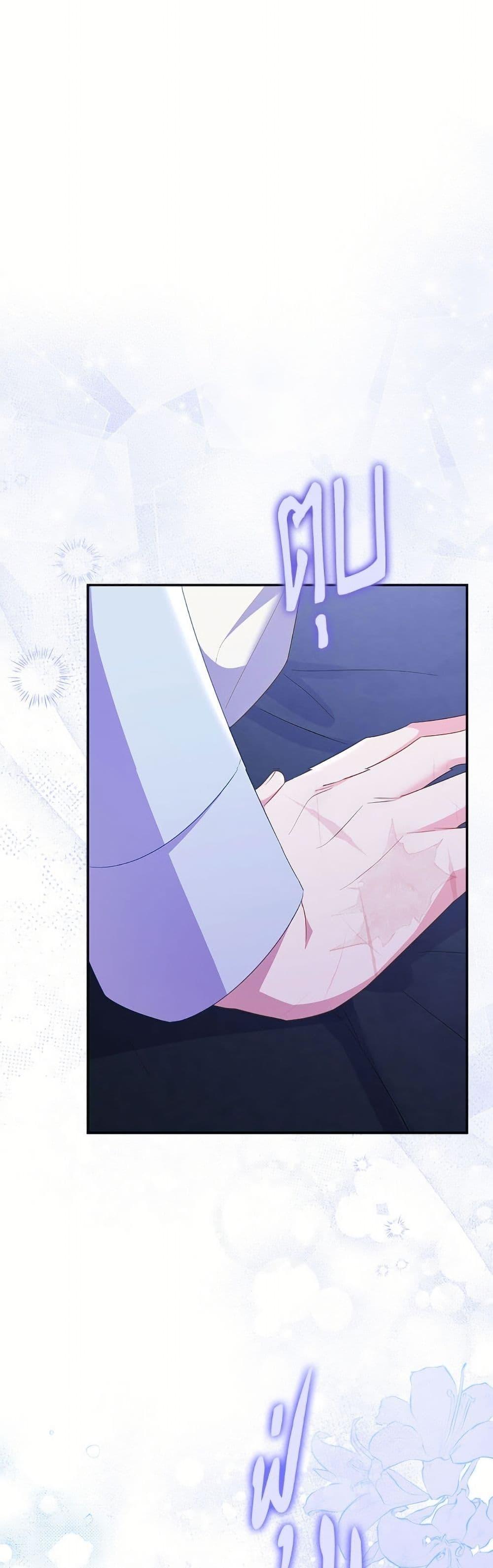 Manga-lc-com อ่านมังงะ อ่านการ์ตูน ออนไลน์ ฟรี The Villainess Captured the Grand Duke ตอนที่ 1 2 3 4 5 6 7 8 9 10 11 12 13 14 ฟรี ไม่มีโฆษณา Manga-lc - อ่าน มังงะ อ่าน การ์ตูน ออนไลน์ อ่านมังงะ ฟรี