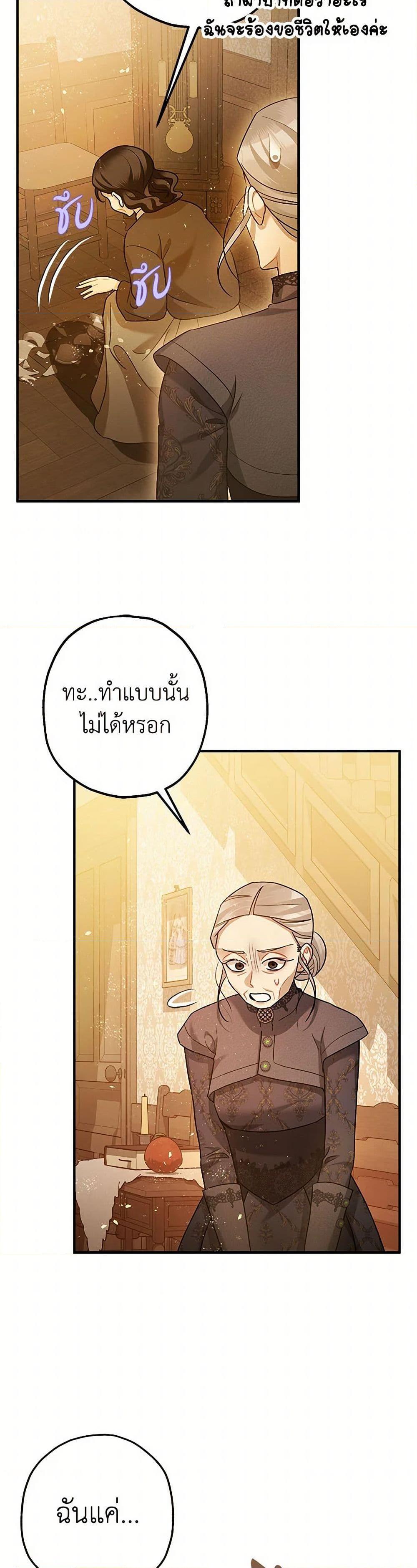 Manga-lc-com อ่านมังงะ อ่านการ์ตูน ออนไลน์ ฟรี The Tyrant’s Tranquilizer ตอนที่ 1 2 3 4 5 6 7 8 9 10 11 12 13 14 ฟรี ไม่มีโฆษณา Manga-lc - อ่าน มังงะ อ่าน การ์ตูน ออนไลน์ อ่านมังงะ ฟรี